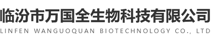 眾君意尼龍改性中心